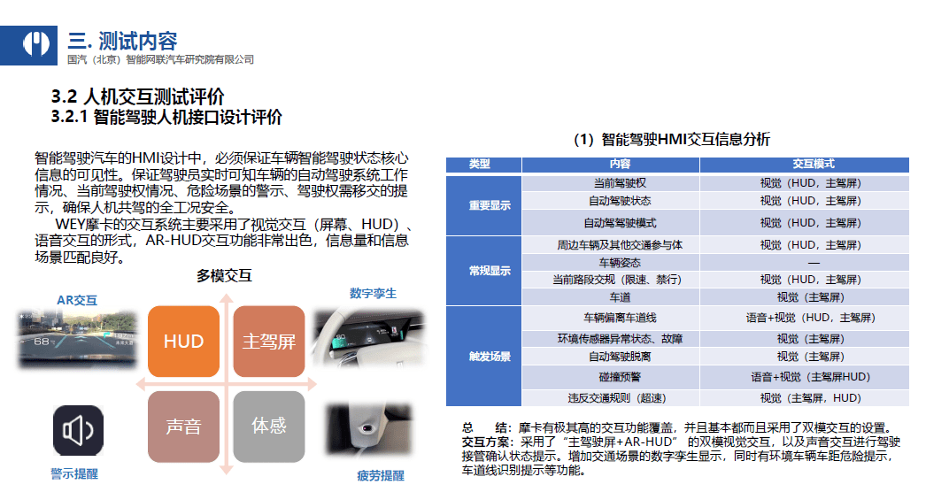 澳精准免费资大全49码精准资料,权威诠释推进方式_交互版3.688