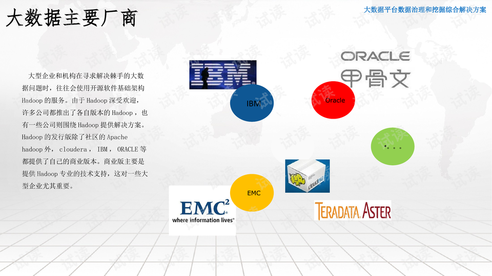 澳门100%最准一肖,数据解析导向策略_tShop98.870