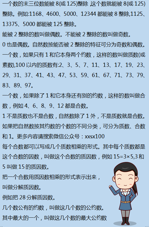 二四六香港资料期期中准,连贯性方法评估_HT98.583