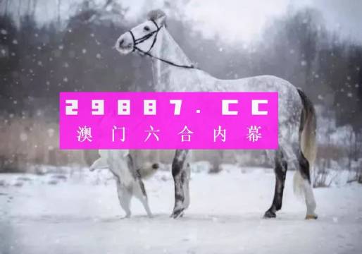 澳门一肖一码一特中今晚,实时解答解析说明_WP77.996