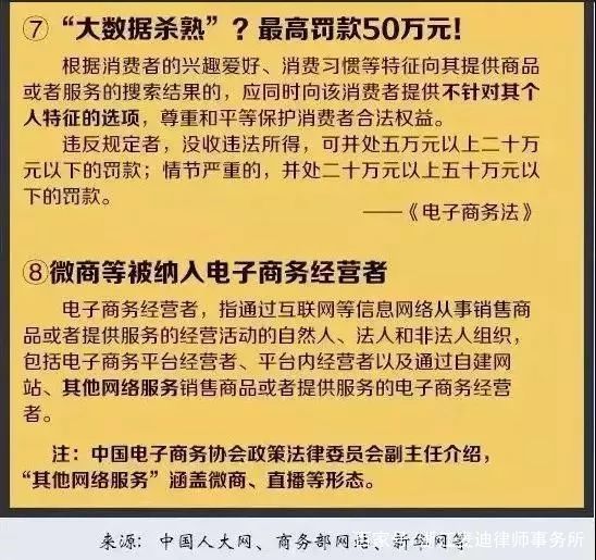 澳门天天期,准确资料解释落实_影像版1.667