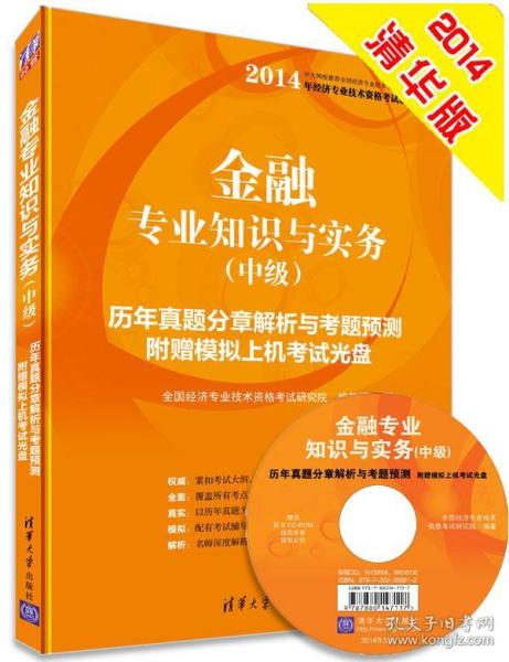 2024全年资料免费大全优势,诠释解析落实_专业版150.205