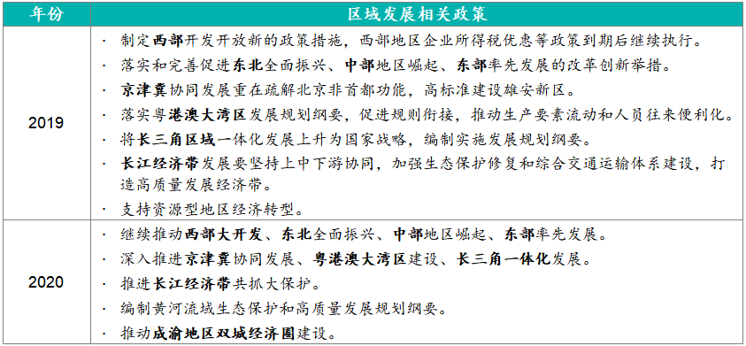 澳门一码一肖一待一中今晚,实践经验解释定义_tShop47.490