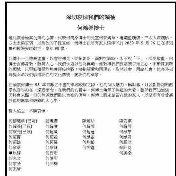 三期必开一期三期必出特含义,广泛的关注解释落实热议_豪华版180.300