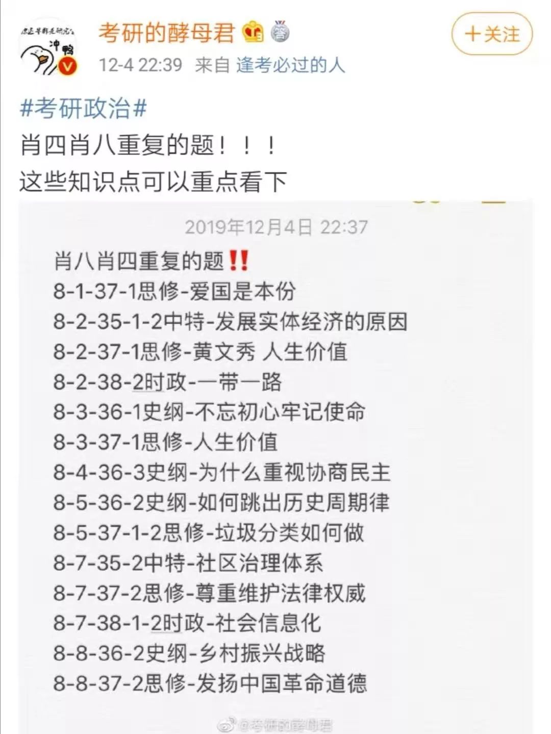 今晚澳门必中三肖三,时代资料解释落实_标准版3.66