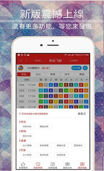 广东二八站澳门彩网站,广泛的关注解释落实热议_Android256.183