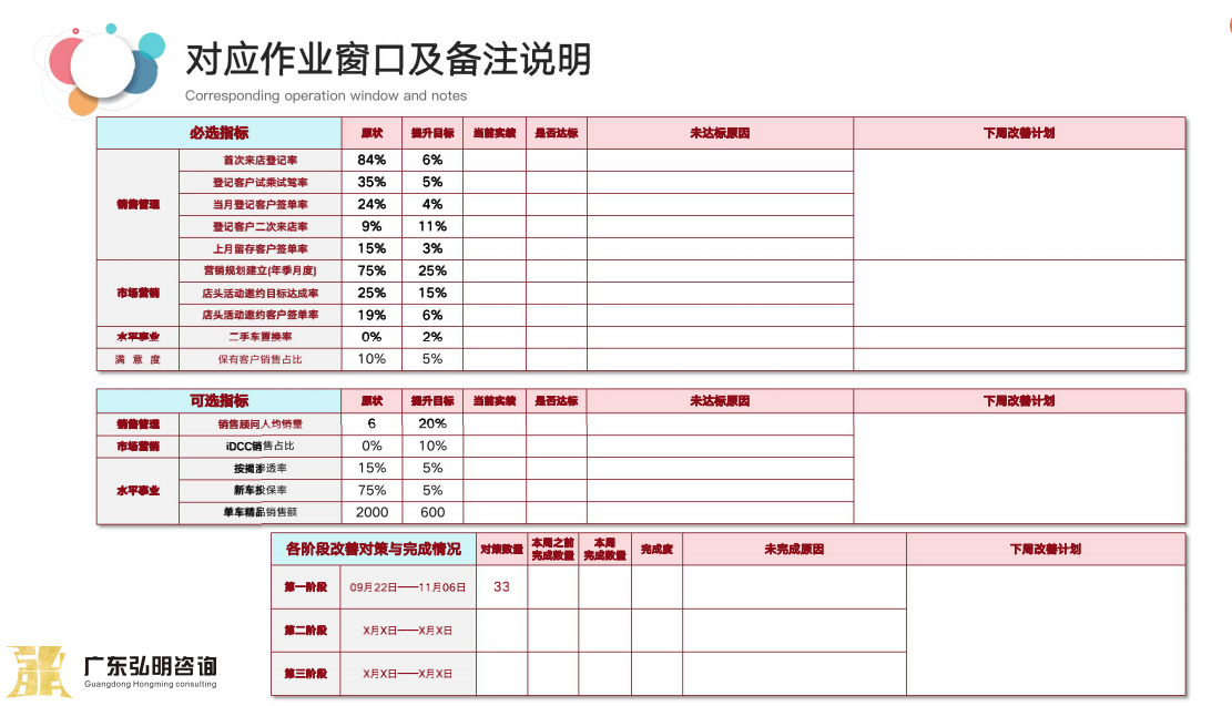 2024年11月1日 第16页