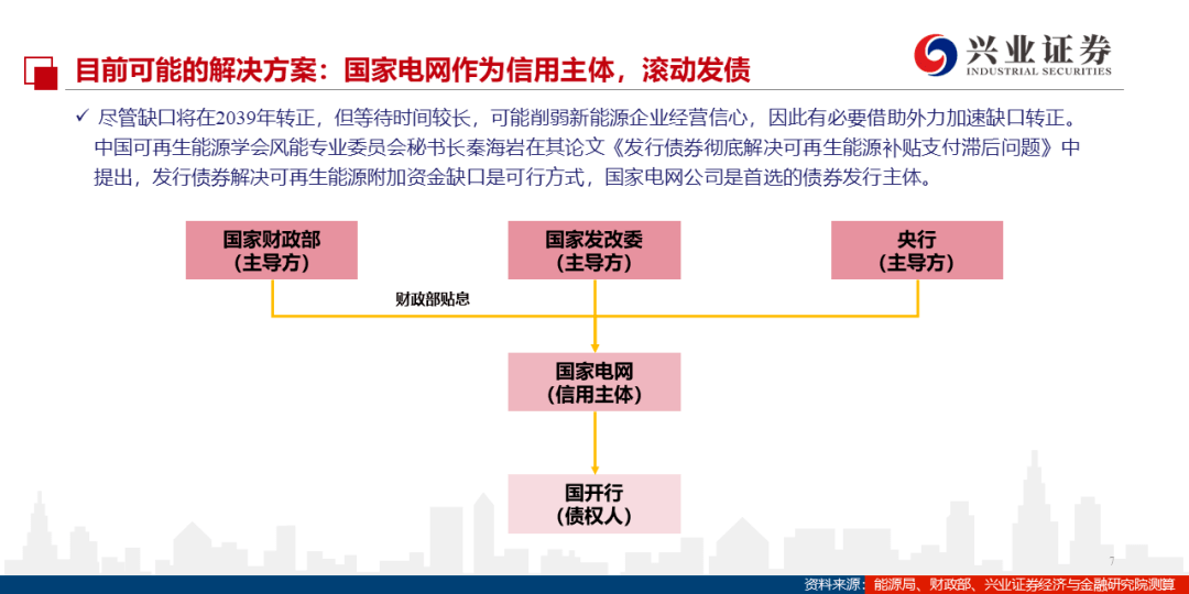 澳门100%最准一肖,创新解读执行策略_L版30.767