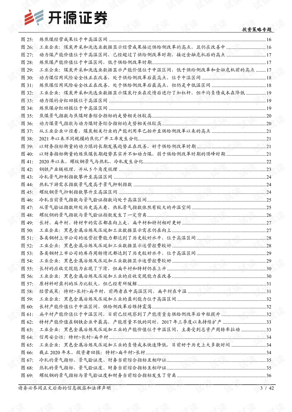 二四六香港资料期期中准,具体操作步骤指导_X33.196