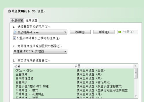 788888精准管家婆免费大全,迅捷解答计划执行_M版89.602