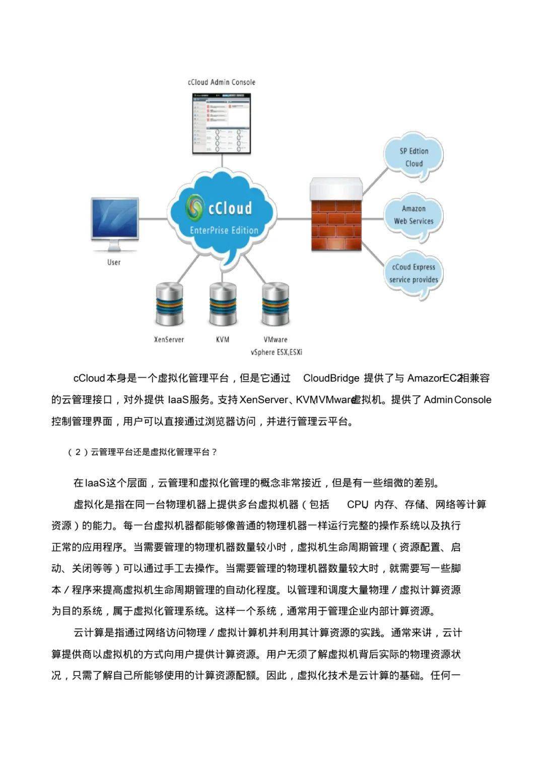 四期免费资料四期准,数据支持策略解析_LT89.576