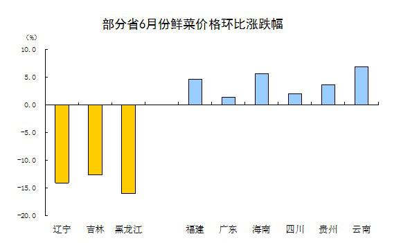 2024年12月6日 第40页