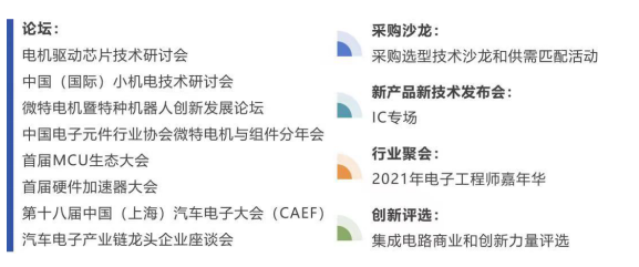 2024年12月6日 第23页