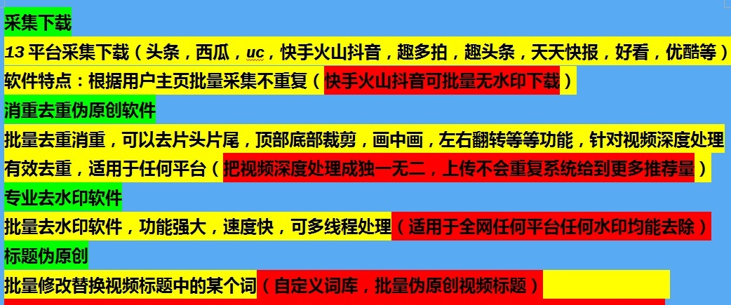 澳门4949彩论坛高手,深入应用数据执行_交互版84.21