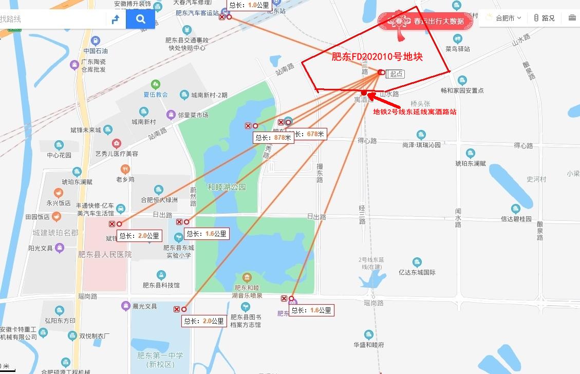 肥东县人民政府办公室最新发展规划概览