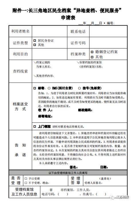 新奥门最准资料免费长期公开,高效评估方法_Mixed50.699