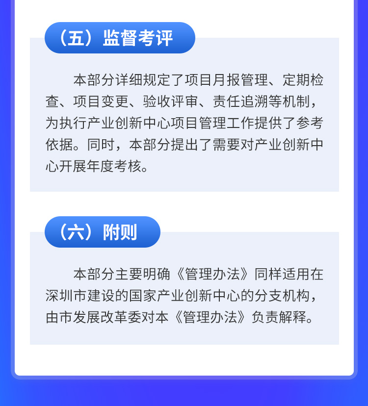 2024年12月7日 第57页