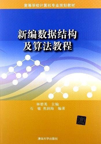 澳门正版挂牌,数据支持计划解析_高级版35.780