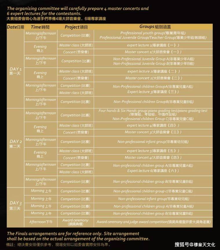 澳门王中王100%正确答案最新章节,灵活性执行计划_iPhone97.35