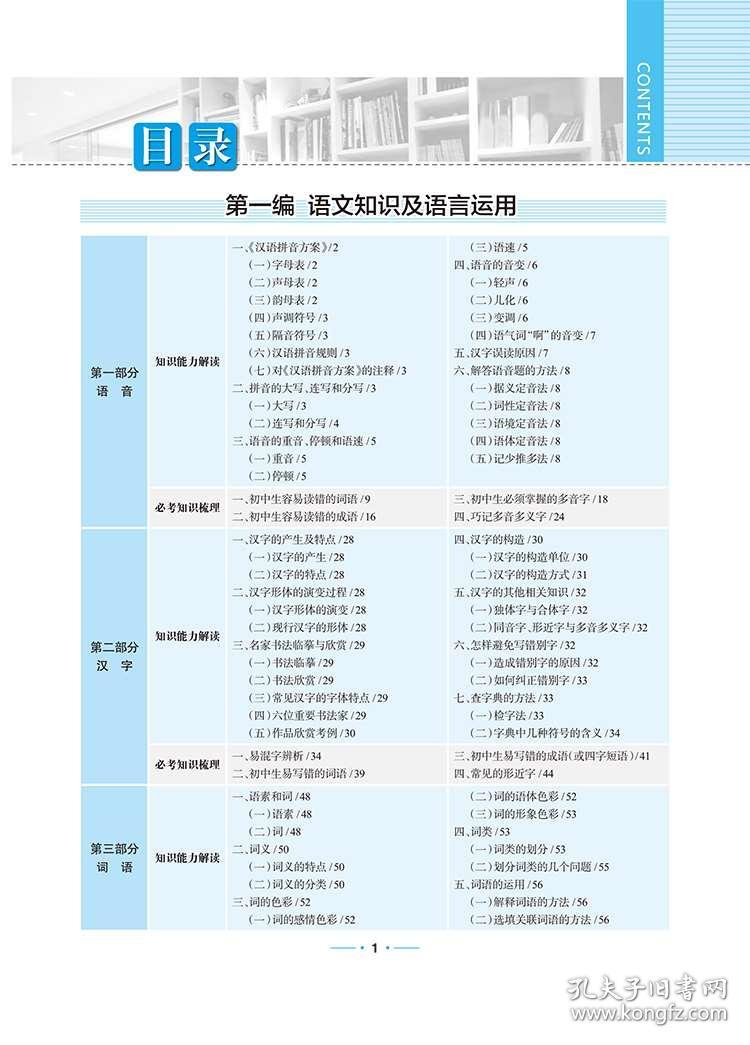 2024新澳今晚开奖资料,定性分析说明_PT38.152