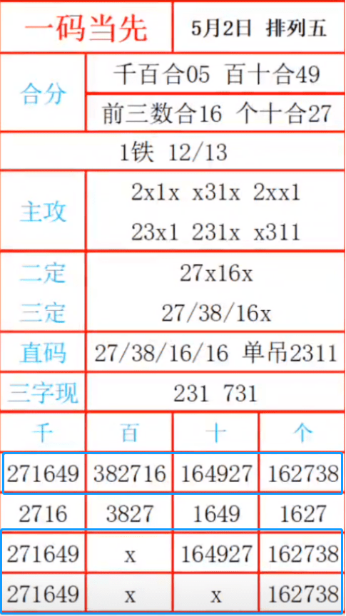 2024年12月7日 第36页