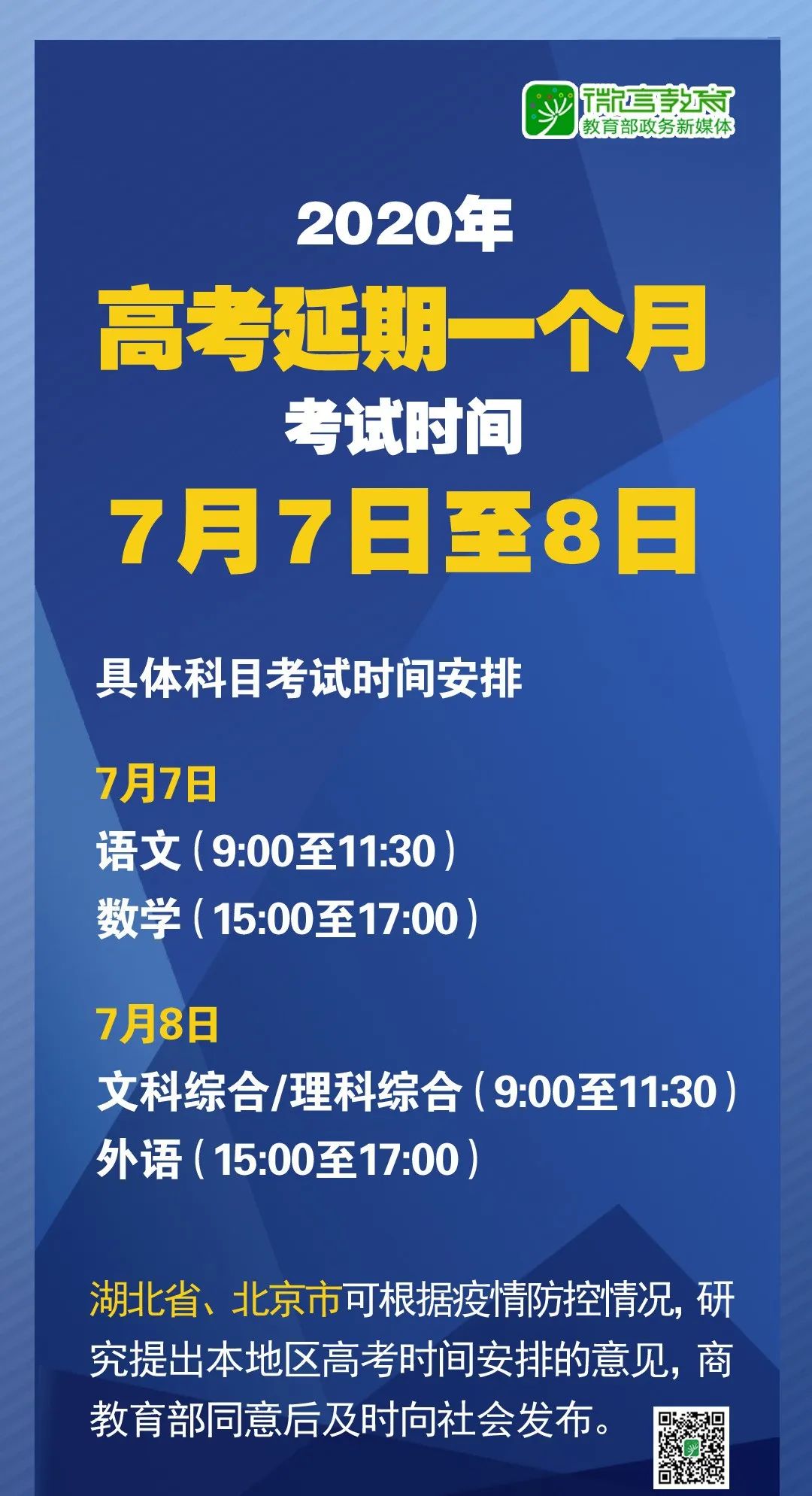 2024年12月7日 第35页