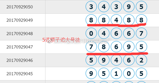 2024年12月7日 第34页