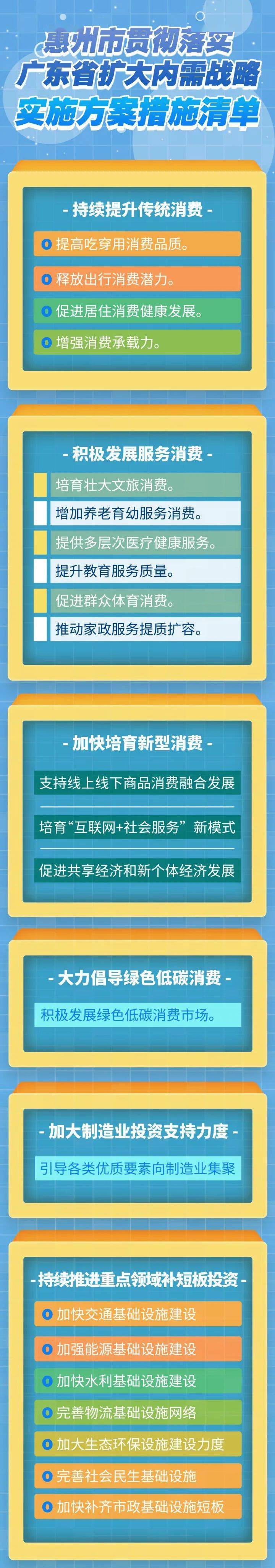 王中王100%期期准澳彩,战略性实施方案优化_经典款93.700