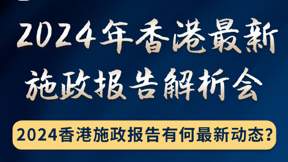 香港2024正版免费资料,实地评估策略数据_安卓版43.850