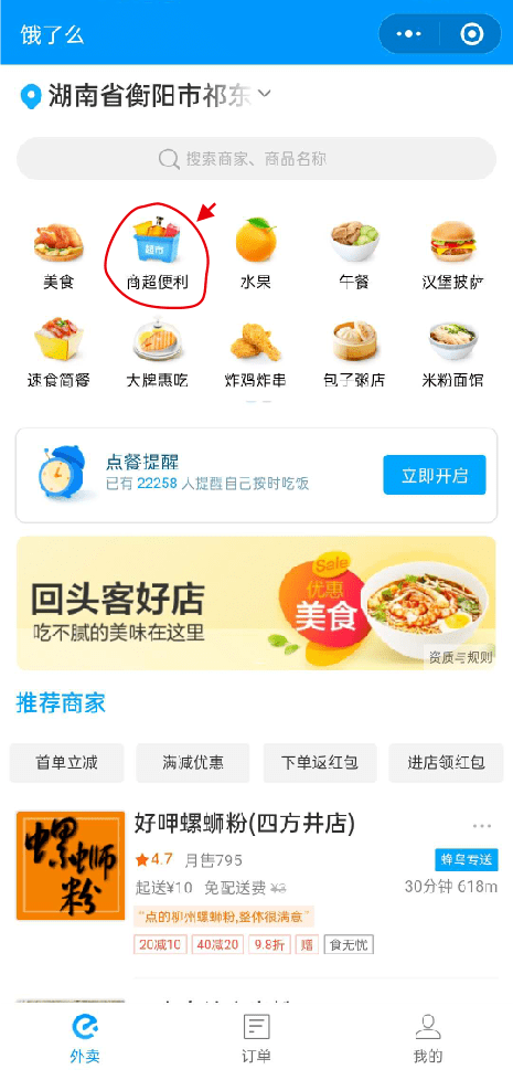 7777788888管家婆凤凰,实时说明解析_免费版43.667