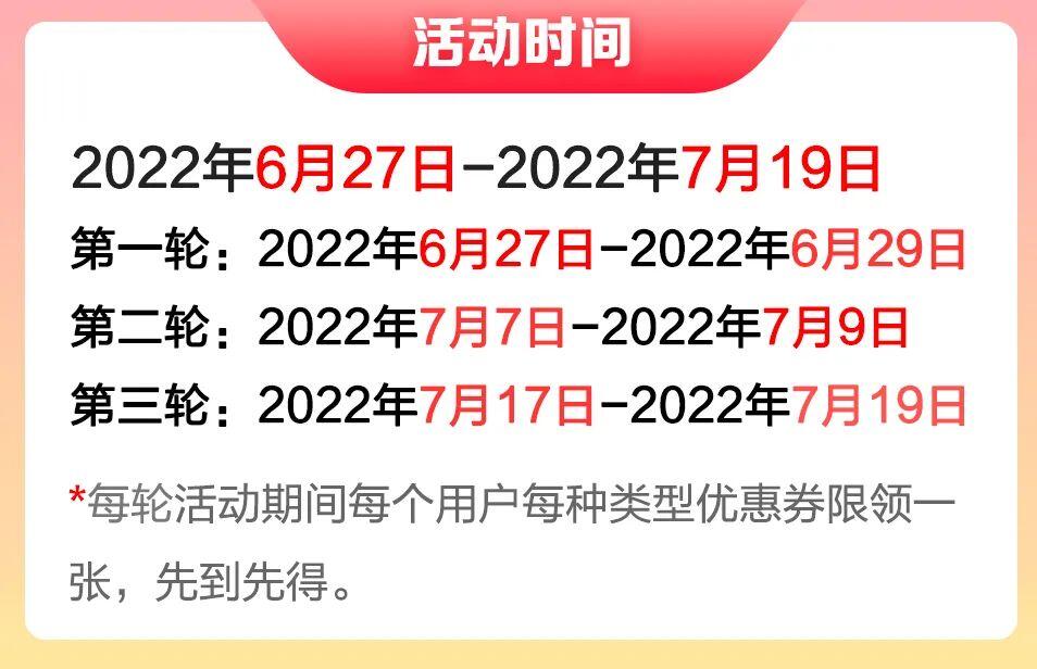 四期期必开三期期期准一,准确资料解释落实_轻量版2.282