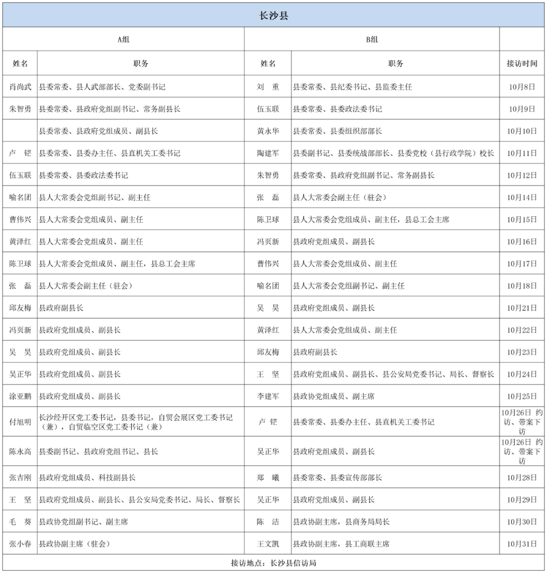 新澳开奖历史记录查询,灵活实施计划_UHD44.170