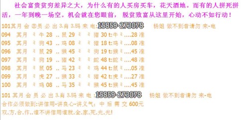 2024澳门今天晚上开什么生肖啊,广泛的关注解释落实热议_纪念版3.866