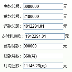 2024年12月8日 第48页