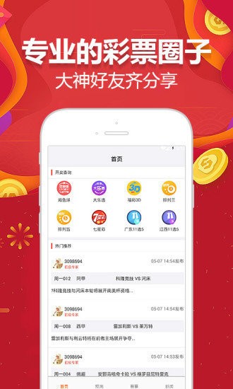 2024年澳门天天开好彩精准免费大全,仿真方案实现_app86.498