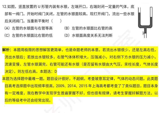 澳门最精准正最精准龙门蚕,高效解析说明_冒险版36.389