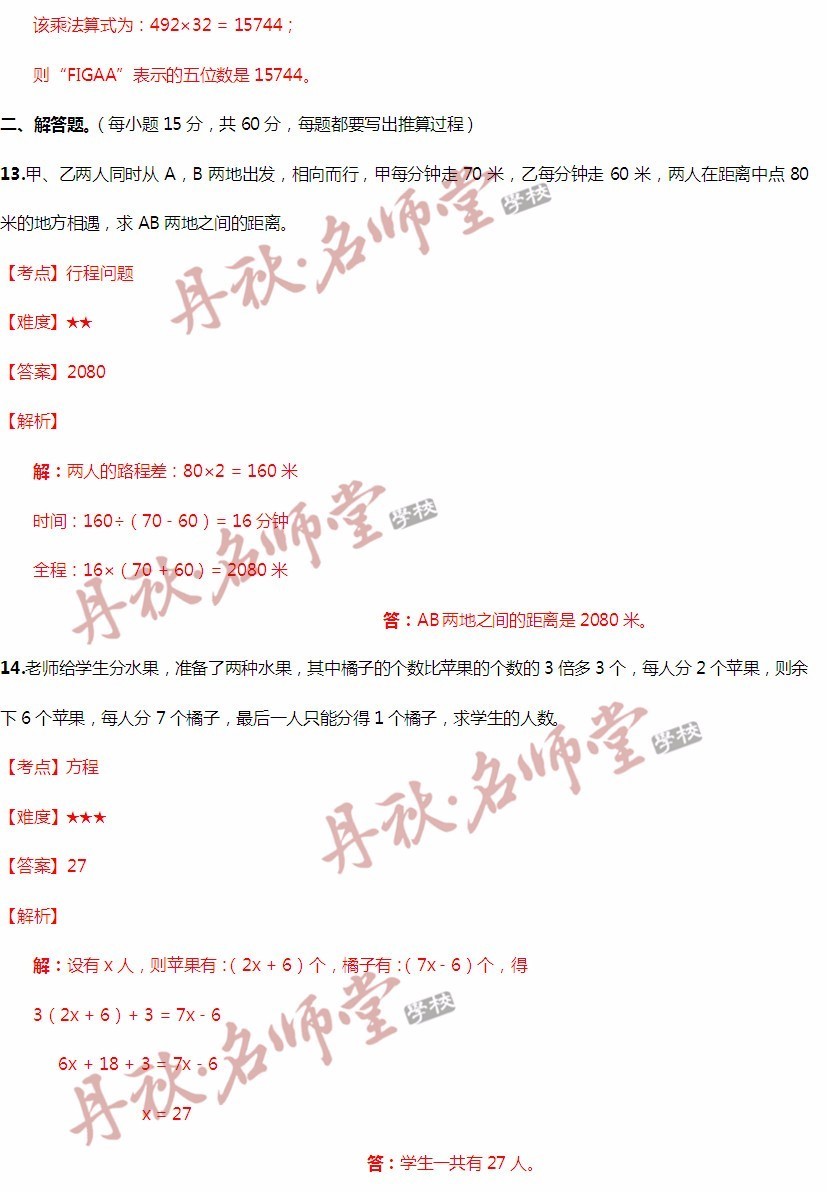 香港二四六开奖结果+开奖记录4,稳定解析策略_UHD版39.152