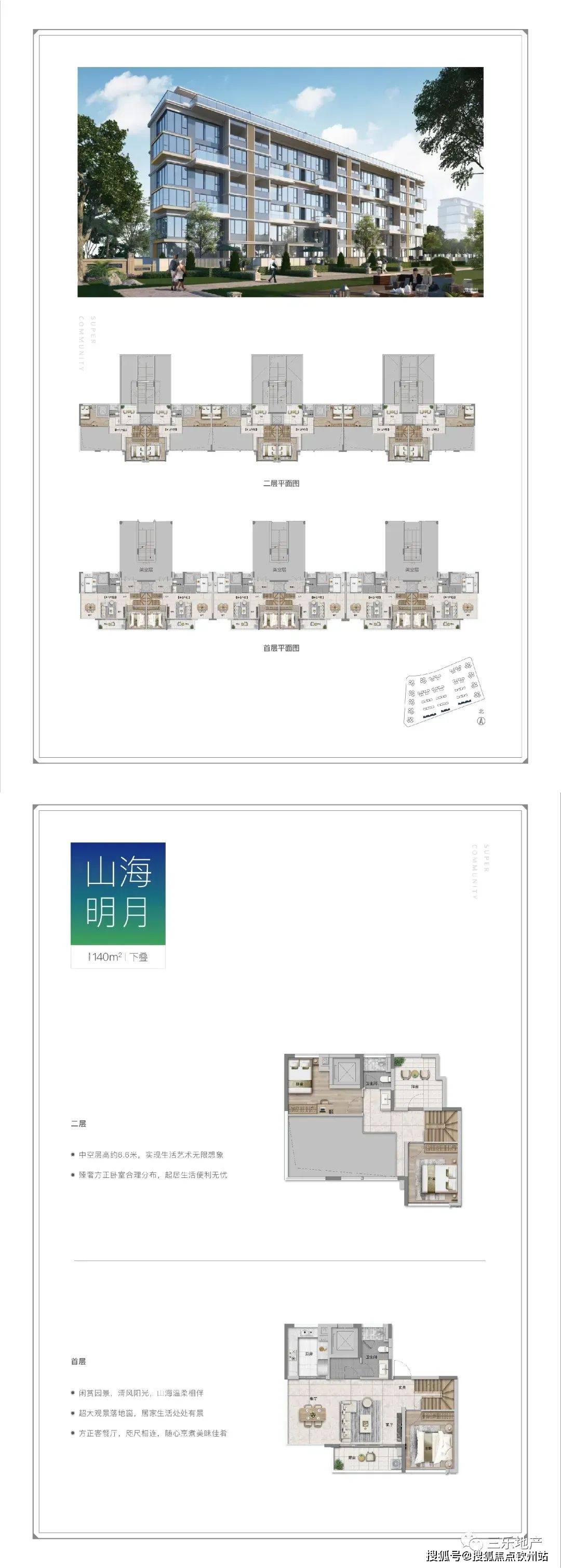 2024天天彩资料大全免费,可靠设计策略解析_战略版42.980