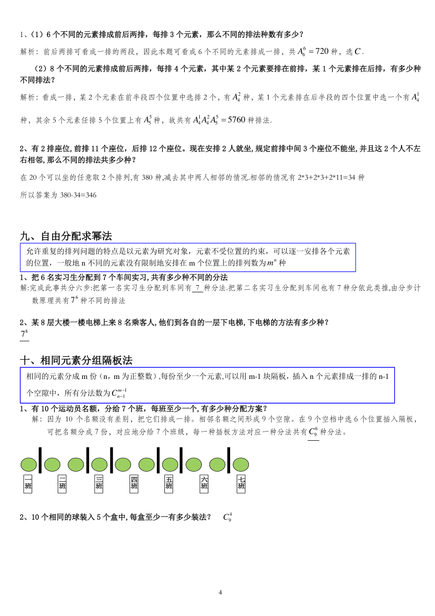 新澳门六开奖结果资料查询,环境适应性策略应用_Essential22.933