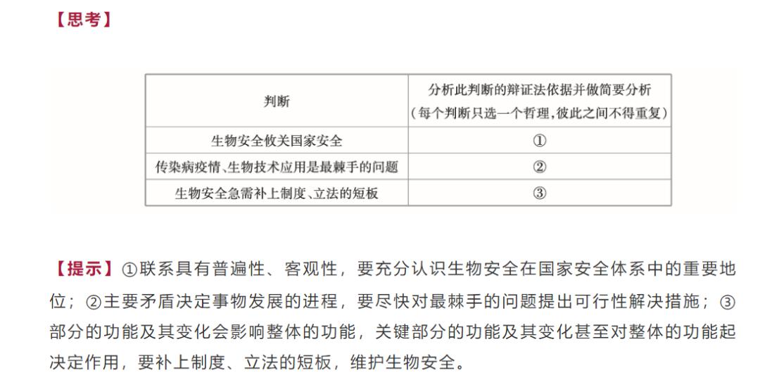 7777788888精准新传真112,决策资料解释落实_win305.210