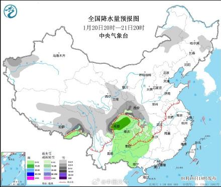 沙河源街道天气预报更新通知