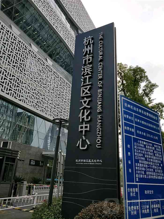 滨江区图书馆迈向未来蓝图，最新发展规划揭秘