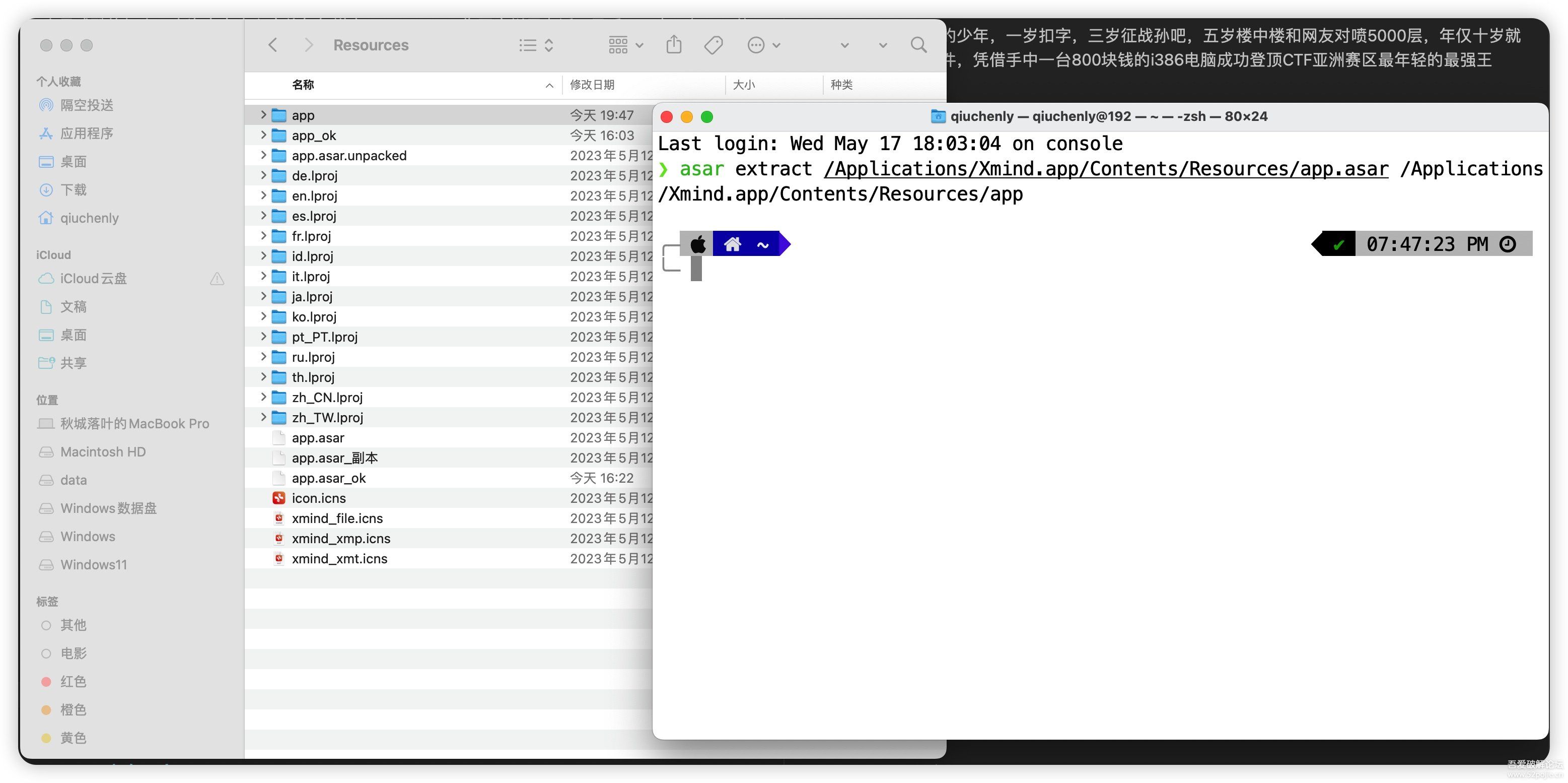 新澳内部资料最准确,战略性方案优化_macOS16.969