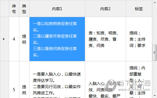 香港今晚开特马+开奖结果66期,精细设计解析_2D60.493