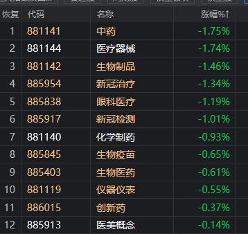 新冠病毒2024年最新消息,资源实施方案_桌面版73.560