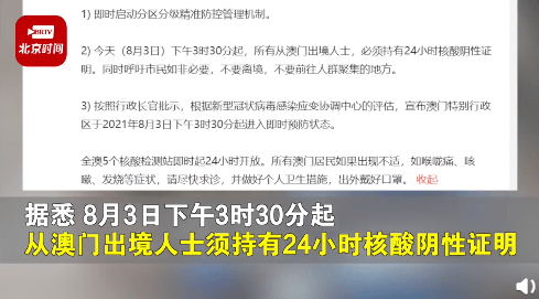 新澳门一码一肖一特一中水果爷爷,确保问题解析_战略版42.980