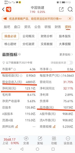 新澳2024年精准资料期期公开不变,收益成语分析定义_旗舰版65.656