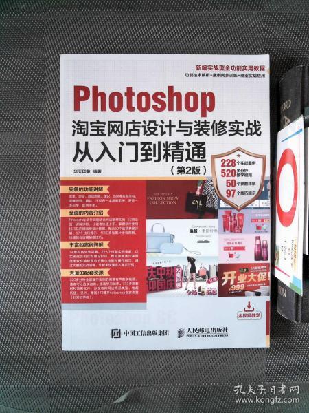 澳门三码三码精准,实效设计方案_mShop62.468