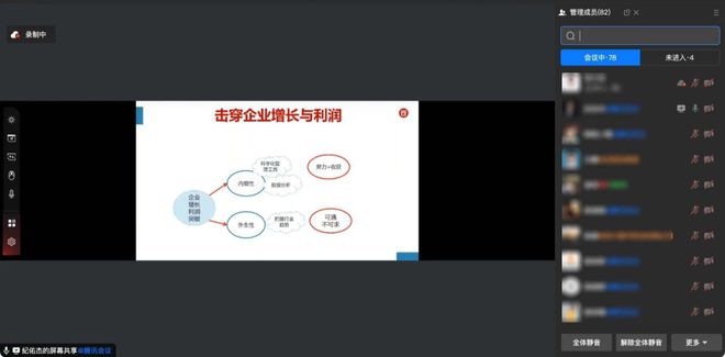 澳门最精准免费资料大全54,数据分析驱动决策_Console71.552