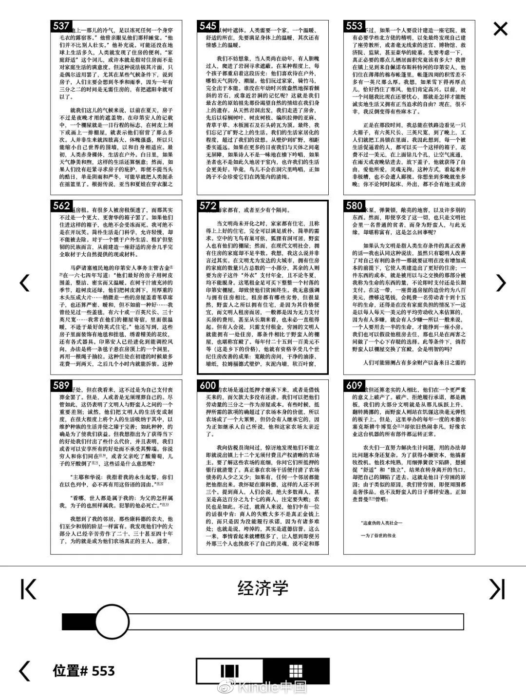 6269免费大资料,科学依据解释定义_免费版84.164